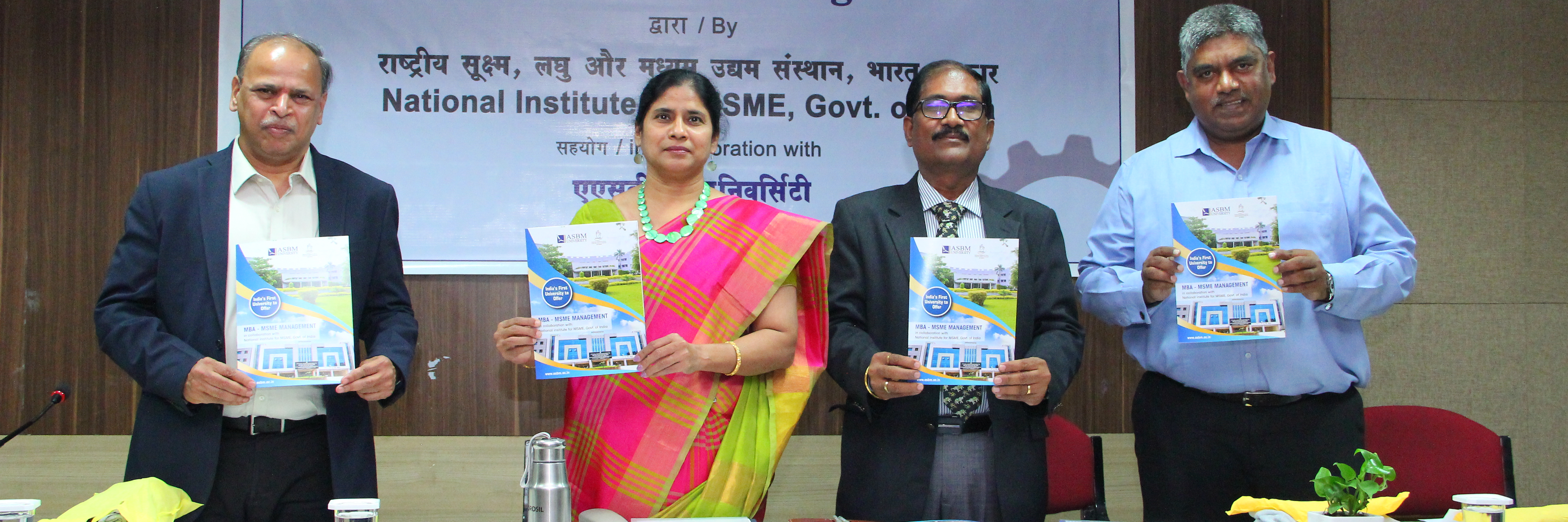 Press Meet - Launch of MBA-MSME Management